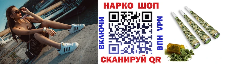 Магазины продажи наркотиков Сретенск Alpha PVP blacksprut ССЫЛКА Меф мяу мяу ГАШИШ Cocaine