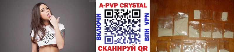 даркнет формула  Сретенск  Альфа ПВП Crystall 