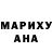 Кетамин ketamine Masha Soldysheva