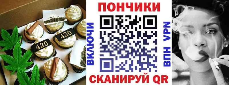 Еда ТГК марихуана  Сретенск 