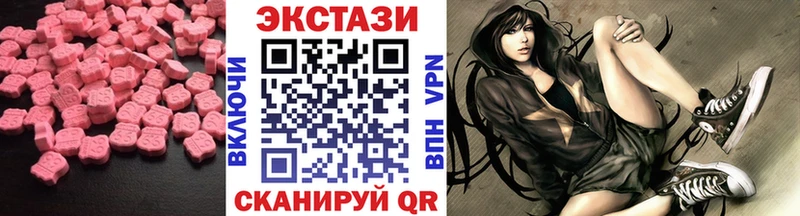ЭКСТАЗИ таблы Сретенск