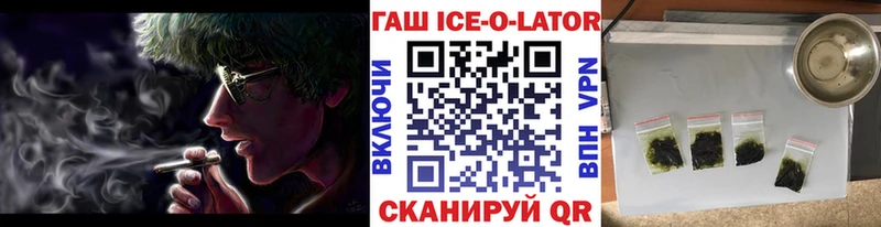 магазин  наркотиков  Сретенск  ГАШИШ гарик 