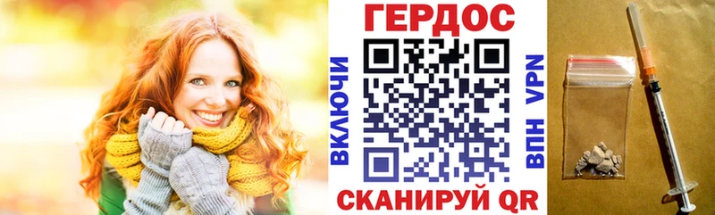 Героин VHQ ссылка на мегу маркетплейс Сретенск