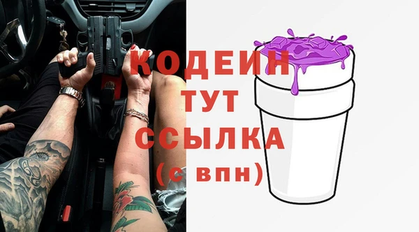 кокаин премиум Богданович