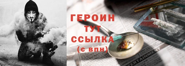 не бодяженный Верея