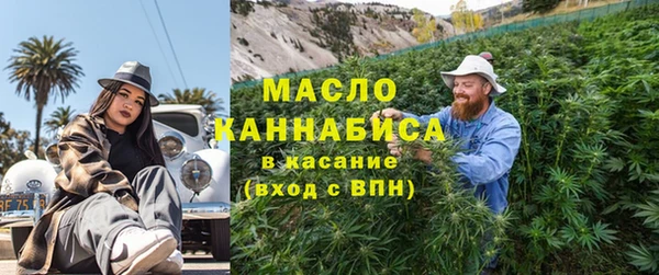 мет Богородск