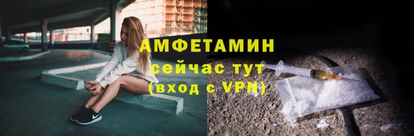 spice Верхнеуральск