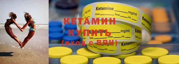 кокаин премиум Богданович