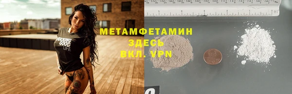 мет Богородск