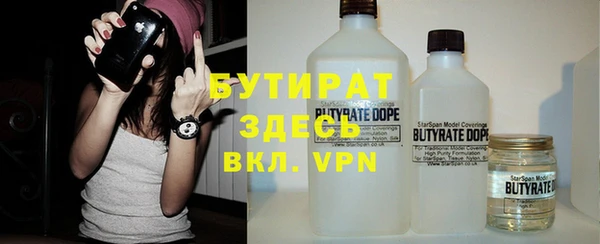 круглые Богородицк