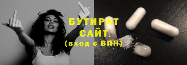не бодяженный Верея