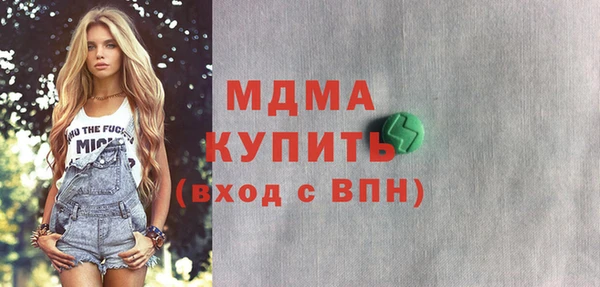 кокаин премиум Богданович