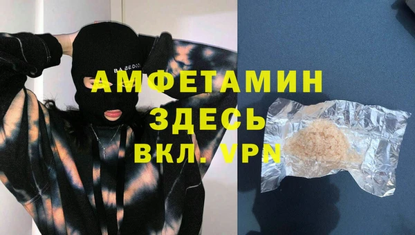 мет Богородск