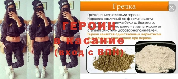 кокаин премиум Богданович