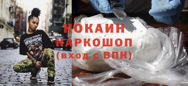 мет Богородск