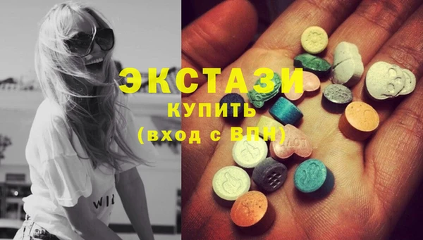 spice Верхнеуральск