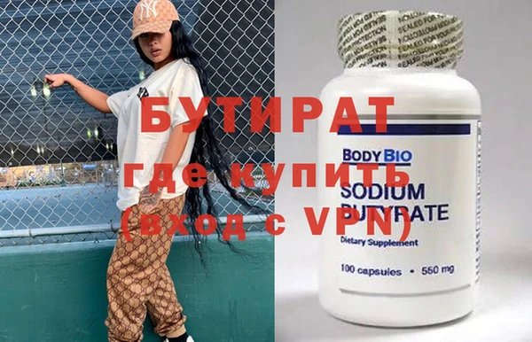 не бодяженный Верея