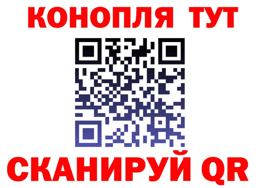 Canna-Cookies конопля сайт сайты даркнета hydra Сретенск