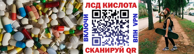 hydra маркетплейс  Сретенск  LSD-25 экстази кислота 