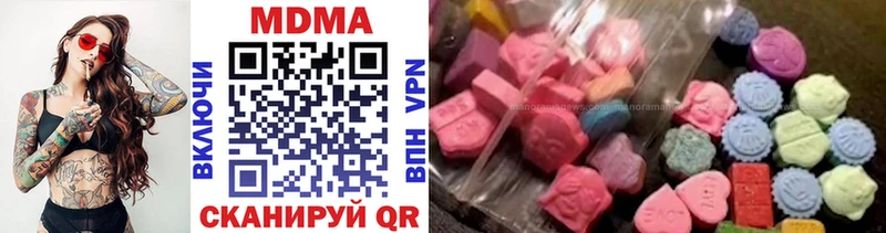 цены наркотик Сретенск MDMA Molly