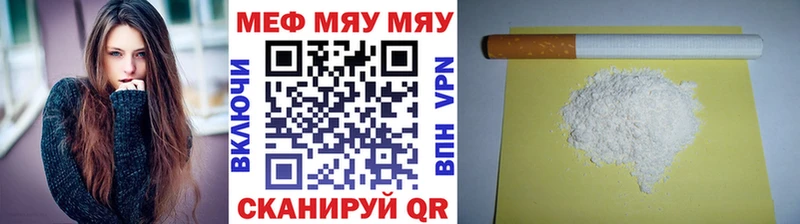 mega как войти  Сретенск  площадка клад  МЕФ mephedrone 