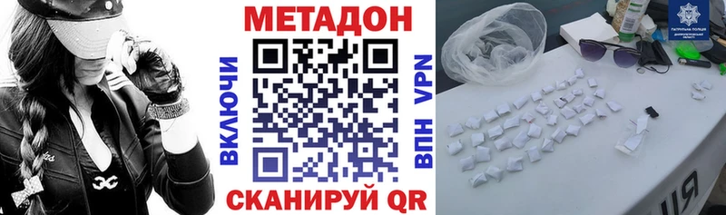 МЕТАДОН мёд  где найти   OMG   Сретенск 
