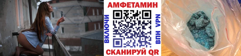 МЕТАМФЕТАМИН винт  гидра маркетплейс  Сретенск 