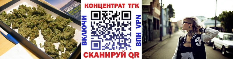 магазин продажи наркотиков  Сретенск  Дистиллят ТГК жижа 