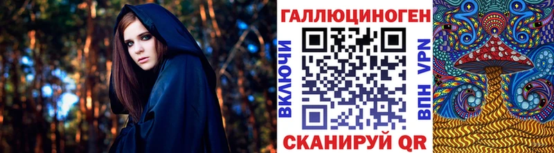 Псилоцибиновые грибы ЛСД  магазин продажи наркотиков  kraken ONION  Сретенск 